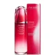 Shiseido Ultimune Power Infusing Concentrate Limited Edition - 120ml